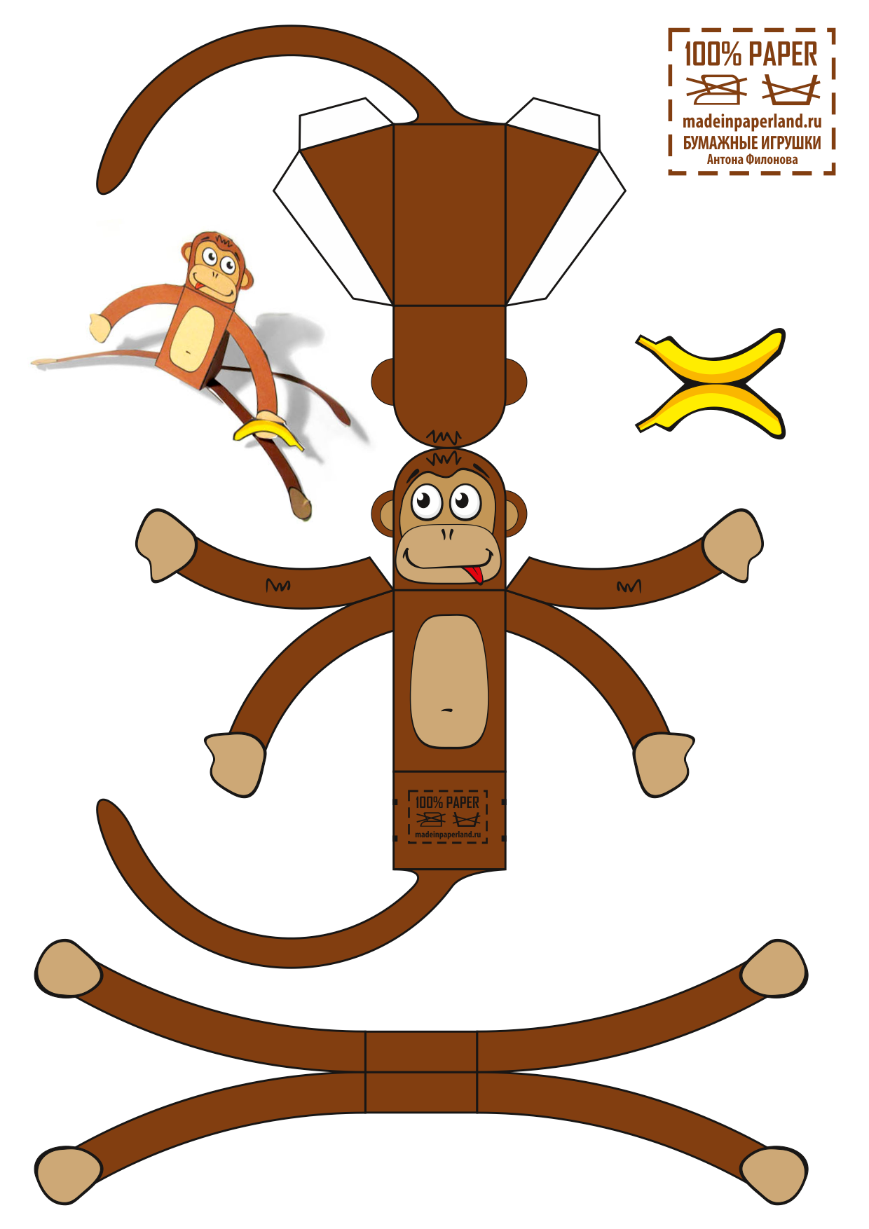 Monkey Template Free Printable